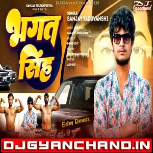 Bhagat Singh Ka Maanit Hai - Sanjay Yaduvanshi Mp3 Download - Edm Hummnig Bass Mix - Dj Gyanchand